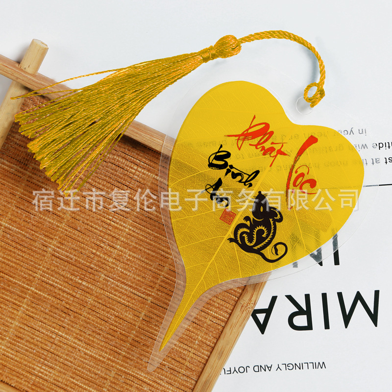 Chinese Zodiac Leaf Vein Bookmark Pendant - Auspicious Symbolism, Creative Bodhi Leaf Bookmark - A Beautiful Little Gift
