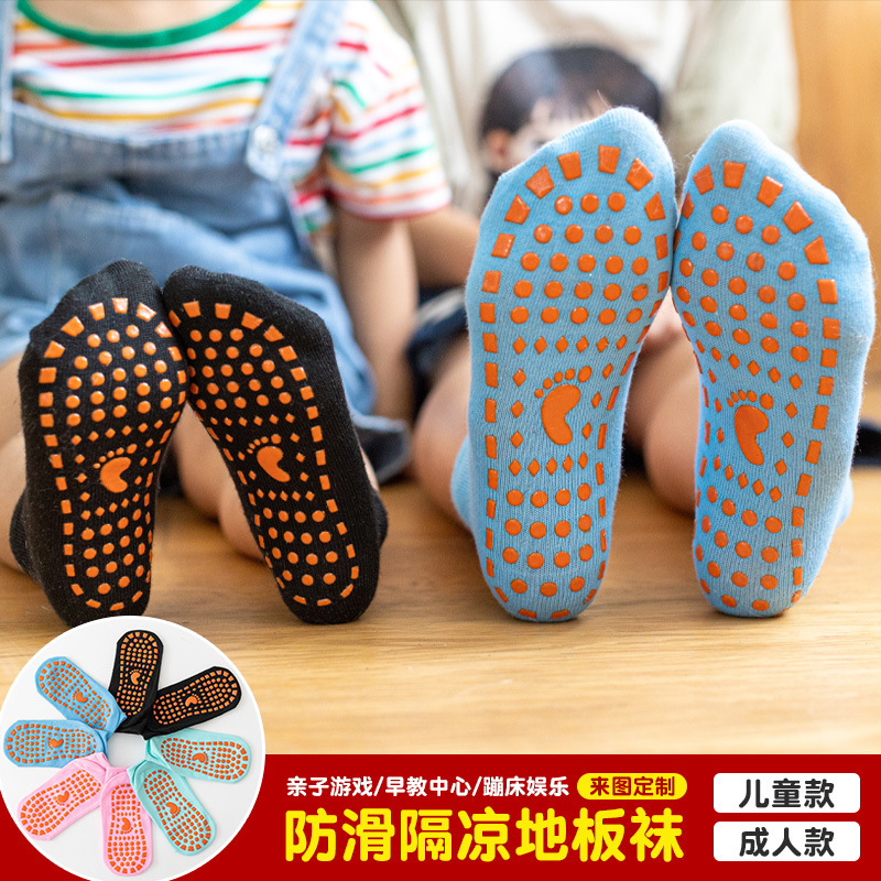 Carefully Selected Wholesale Baby Floor Socks, Indoor Trampoline Children's Non-Slip Silicone Sock Covers, Early Education Walking Children's Floor Socks Carefully Selected Wholesale Baby Floor Socks, Indoor Trampoline Children's Non-Slip Silicone Sock Covers, Early Education Walking Children's Floor Socks