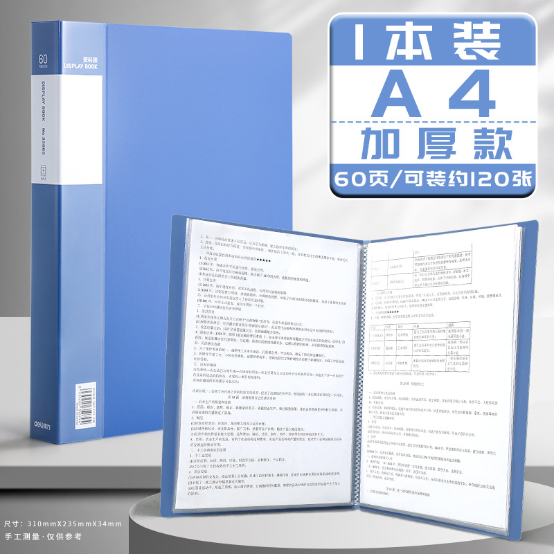 60 페이지 블루