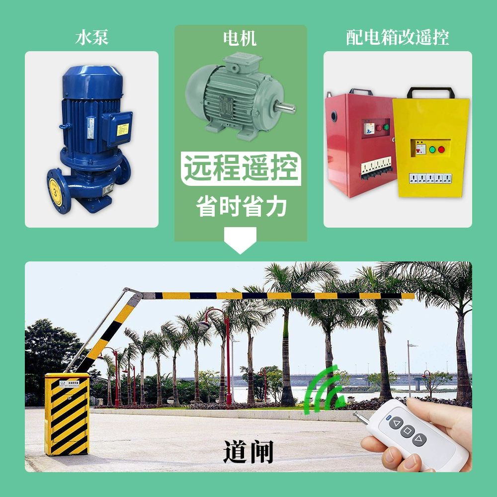 Wireless remote control, switch key, controller, direct factory sales, 380v