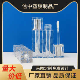 批发商透明唇釉管包材喷漆彩妆化妆品可印logo银色方形波浪纹厂家