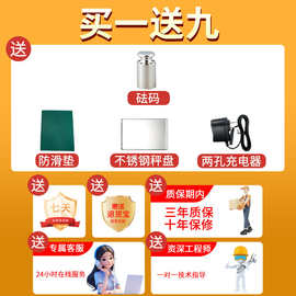 米衡高精度电子秤商用0.1g精准电子计数秤精密克秤称重工业电子称