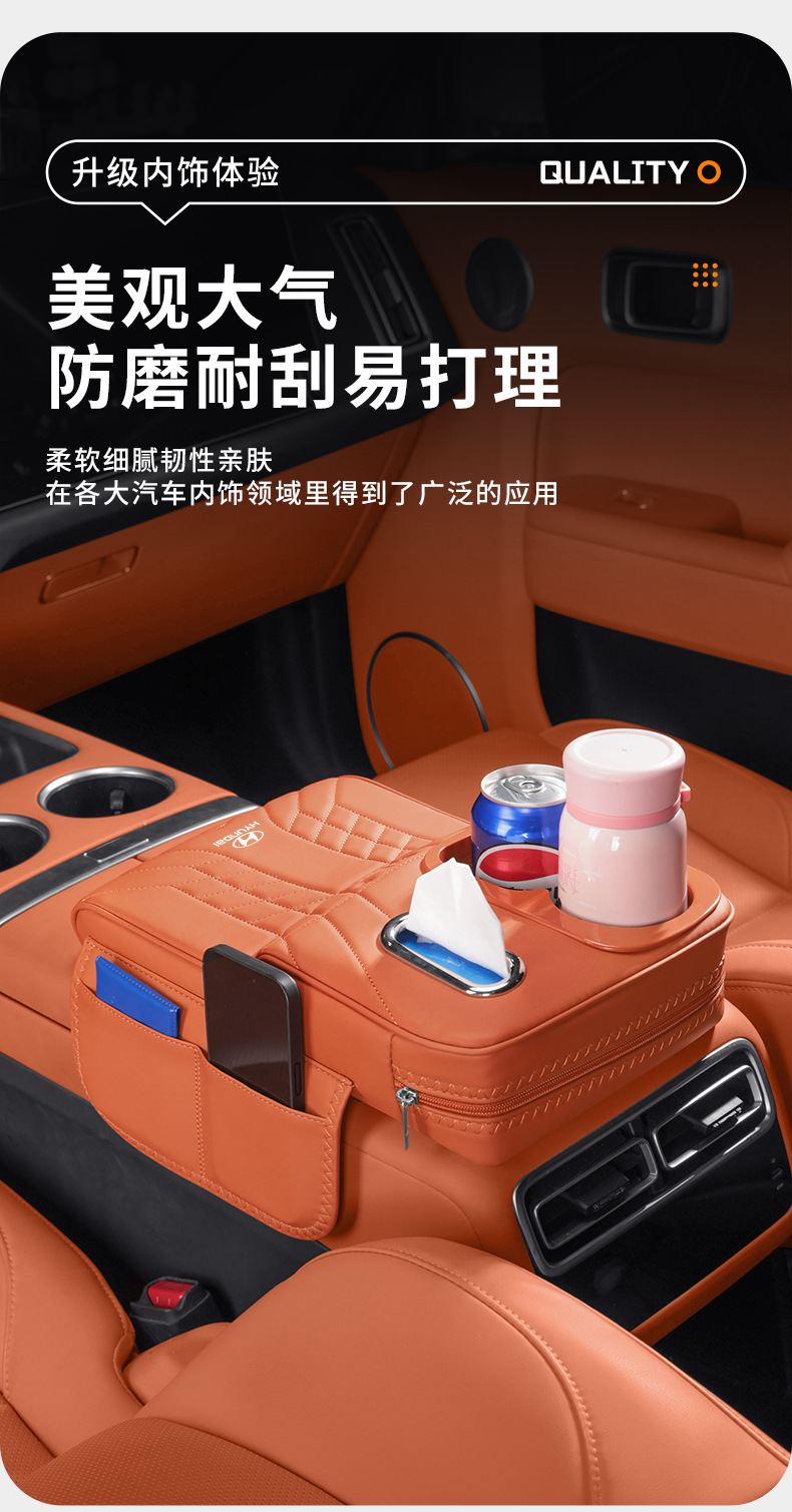Hyundai Santa Fe, Tucson, Elantra, Sonata, Kusso, Beijing Hyundai ix35 central armrest box pad heightening cushion