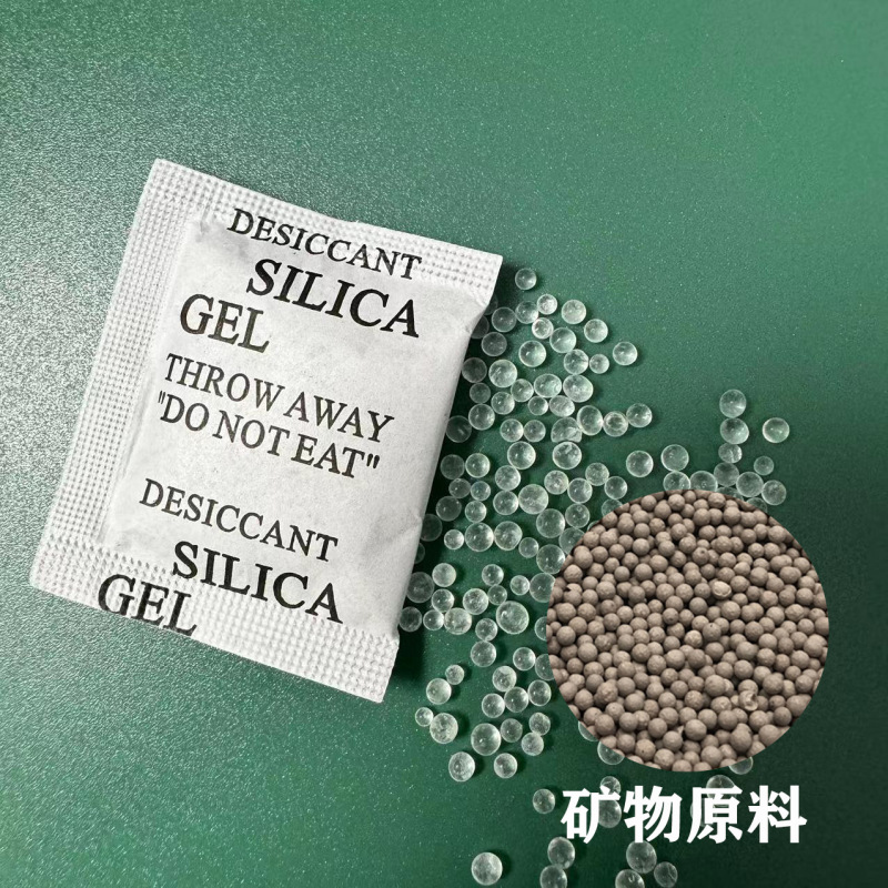 メーカー乾燥剤 1g 2g 電子製品衣類乾燥剤 防湿・防カビ袋 シリカゲル乾燥剤 5g|undefined