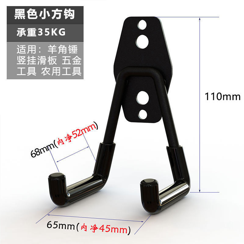 작은 사각 고리 (블랙)