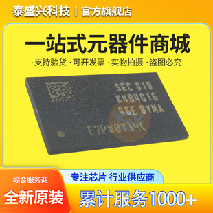 深圳市泰盛兴科技有限公司