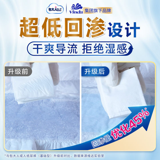 Bag adult diapers activity pants for the elderly and parturient general pull-up pants for adult diapers M/L/XL code