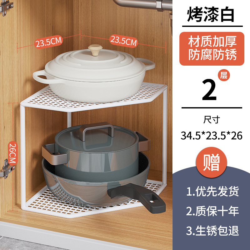 Fregadero debajo de la cocina, estante de almacenamiento para ollas, encimera para el hogar, esquina multicapa, estante para ollas, estante en capas