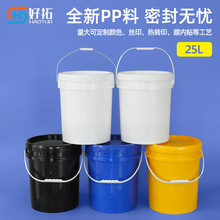 涂料油漆桶批发食品级20-25L机油乳胶桶化工桶带油嘴25公斤塑料桶