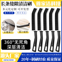 ���ÏN��ˮ��ˮ���^�p϶�坍ˢԡ��ԡ���������������ֱ��p϶ˢ��