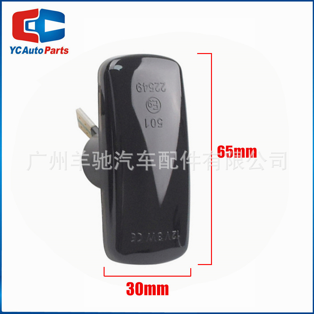 Aplicable a Chrysler jeep Dodge Chrysler 200 300 guardabarros luz LED luz lateral de agua corriente
