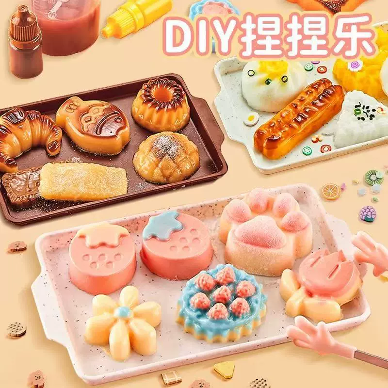 高颜值随心配捏捏乐减压玩具儿童DIY解压烂泥手感硅胶果冻材料包