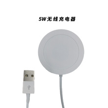 5W无线充电器 无线充电PCBA适用于各种小功率电子产品可定制LOGO