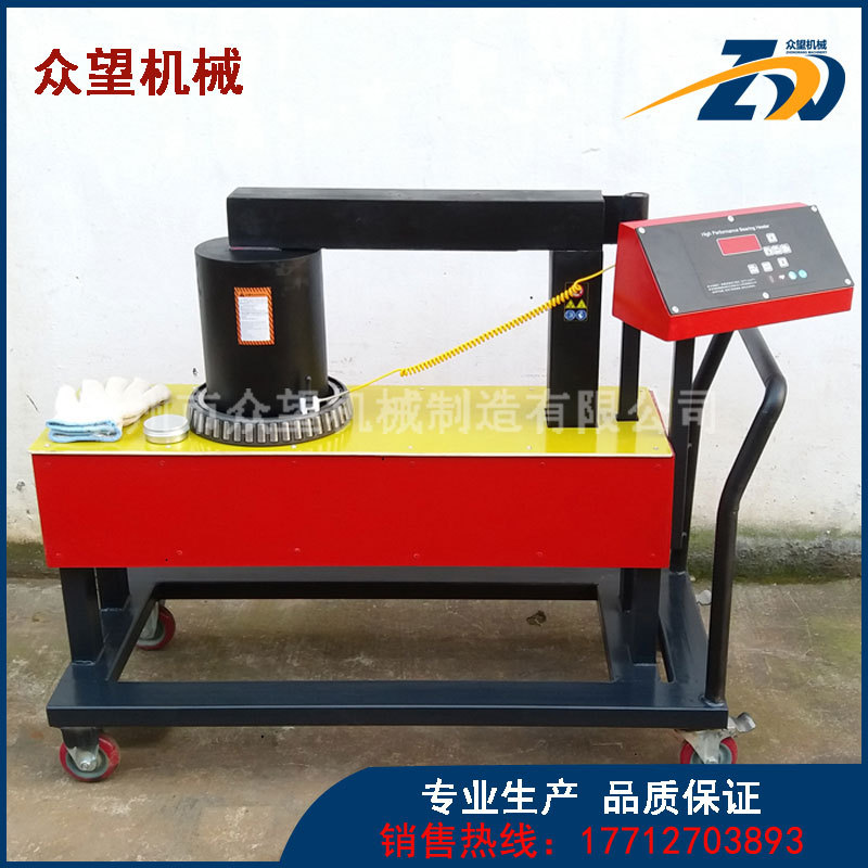 众望HG-12/22/40/100/120/150/240/400好品质轴承加热器安装工具