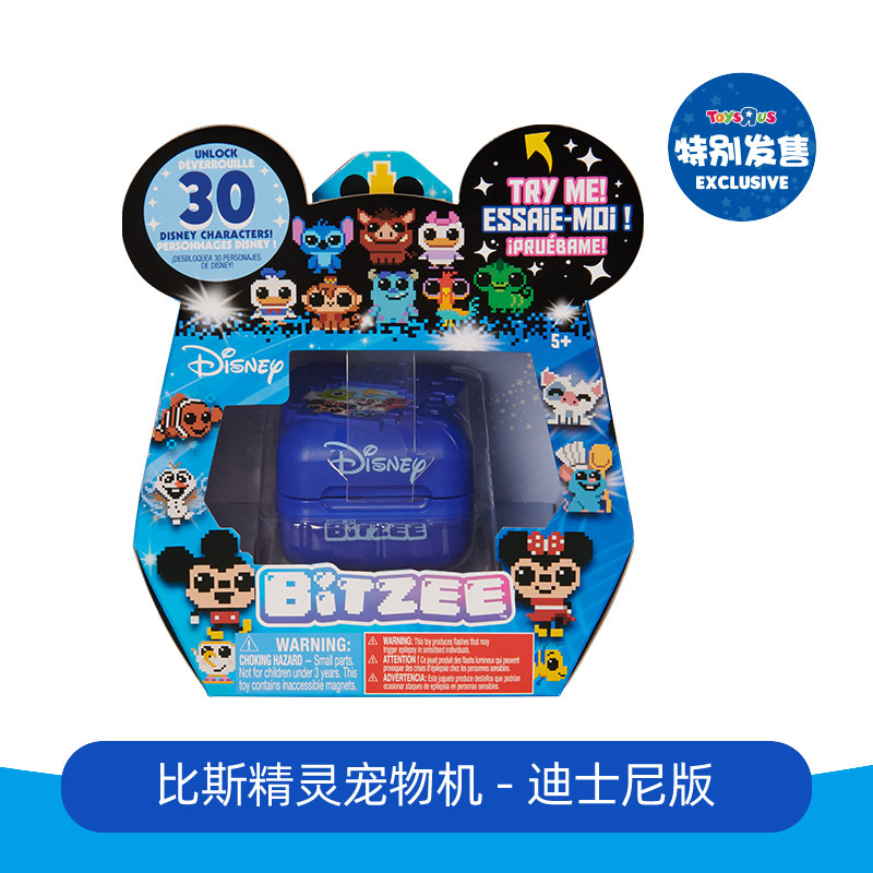 新しいbitzeeビースの精霊のペット機の二世代の仮想は携帯電話の電子ペットを育成して子供のおもちゃを解凍します。