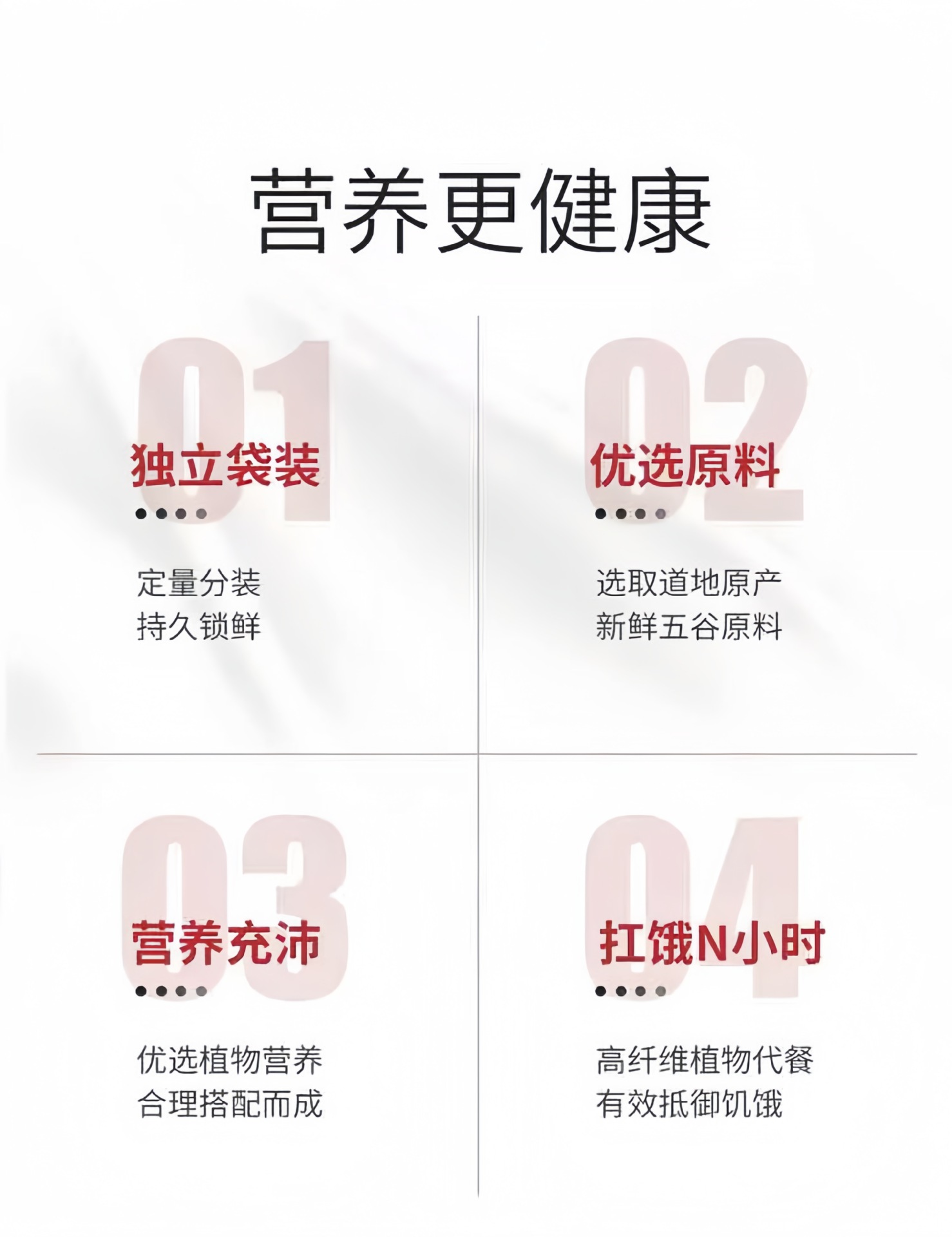 Five Red Powder Wu Hong Fen Instant Herbal Grain Drink Mix 250g Red Bean Red Rice Jujube Breakfast Meal Replacement key features