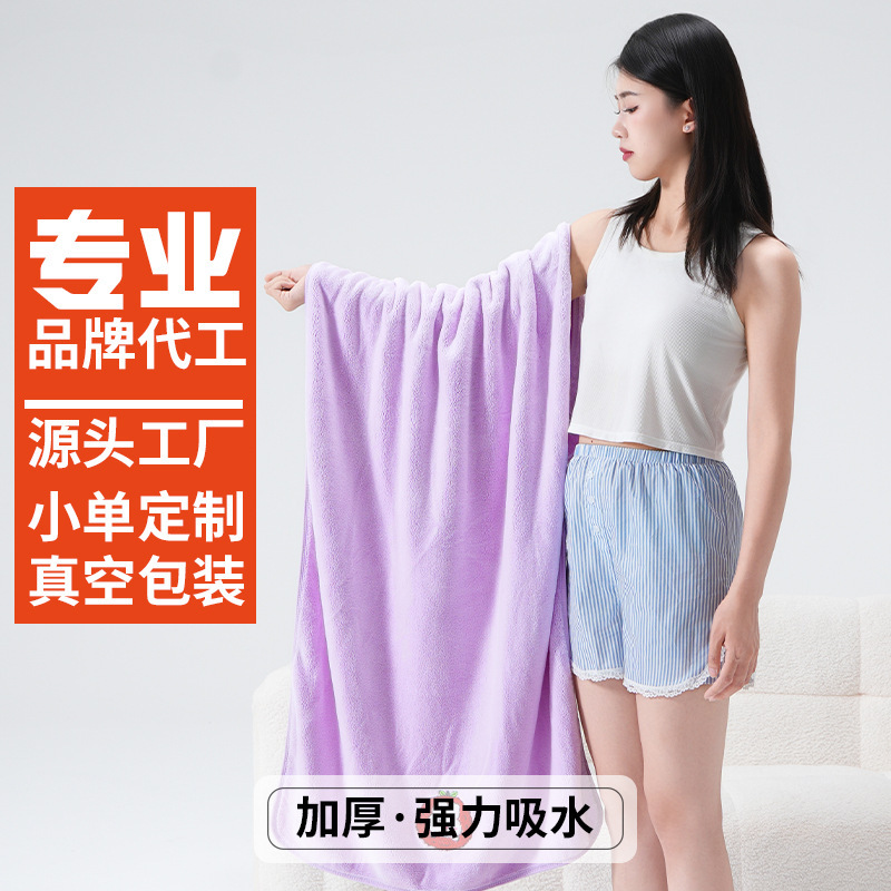浴巾套装三件套加厚珊瑚绒浴巾高级家用加厚洗澡毛巾三件套|undefined