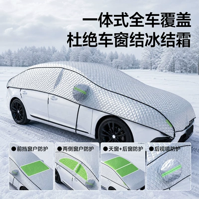 Half Cover Car Cover Car – Car snow shield