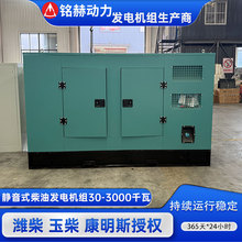 100ǧߞHͰl늙CM ol늙CM  50-3000KWͰl늙CM