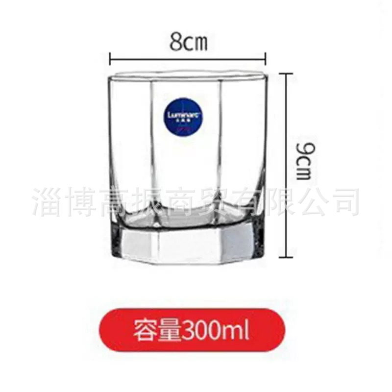 활과 화살 300ml 대형 짧은 팔각형 컵