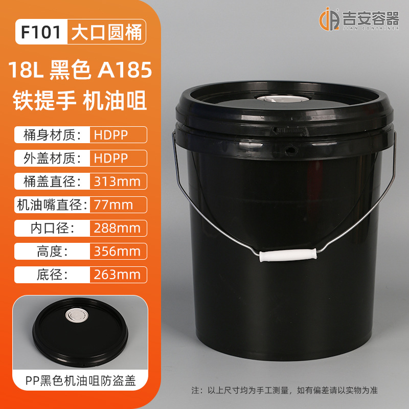 �ֻ�16L/18L/19LͿ��Ͱ 18KG����Ͱ����Ͱ ���ϻ���Ͱ ����������