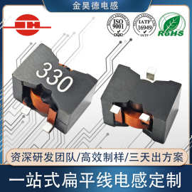 PQ扁平线电感 大电流大功率扁平线电感 电源变压器