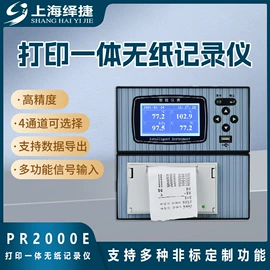 记录仪;显示仪表;温湿度控制器