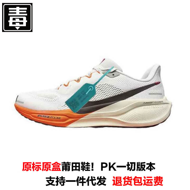 Putian Pure Original Niel Official Pegasus Zoom Moon Landing 41 Generation Running Shoes Casual Men's and Women's Shoes Breathable Running Shoes Sports Shoes Putian Pure Original Niel Official Pegasus Zoom Moon Landing 41 Generation Running Shoes Casual Men's and Women's Shoes Breathable Running Shoes Sports Shoes