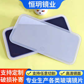 LED长方形磨砂边玻璃镜片车载遮阳板镜车内副驾led补妆玻璃镜片