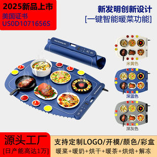Customized New Cross-Border Dining Table Heating Plate Mat Flexible Rollable Silicone Warming Plate Mat Insulation Plate Mat Hot Dish Artifact