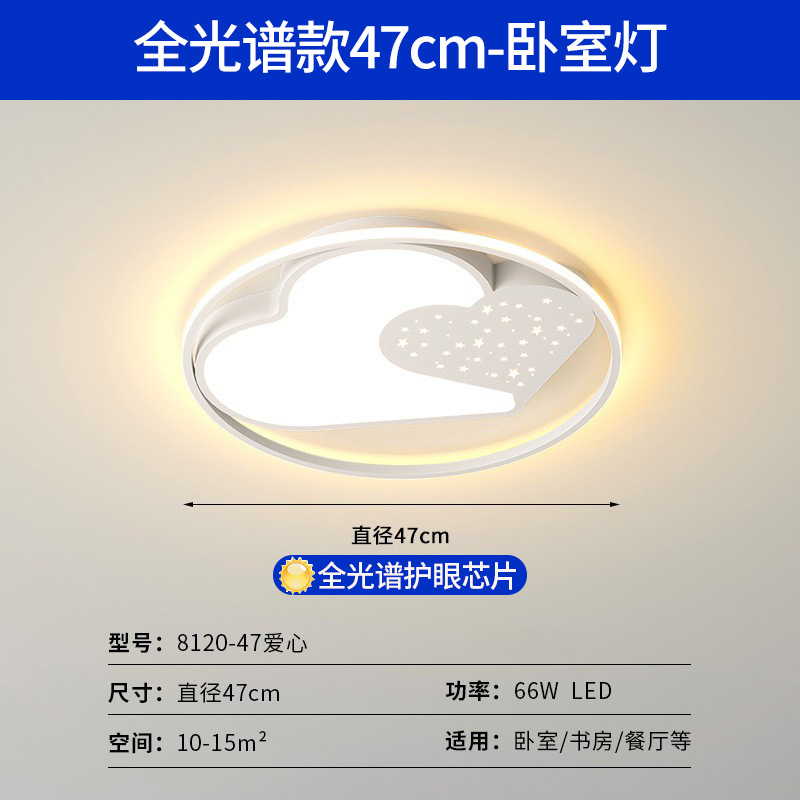 LED lujoso lámpara principal de sala de estar estrellada lámpara de comedor moderno y simple nórdico dormitorio lámpara de techo paquete de toda la casa