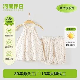 连身衣、爬服;童家居服套装;童套装