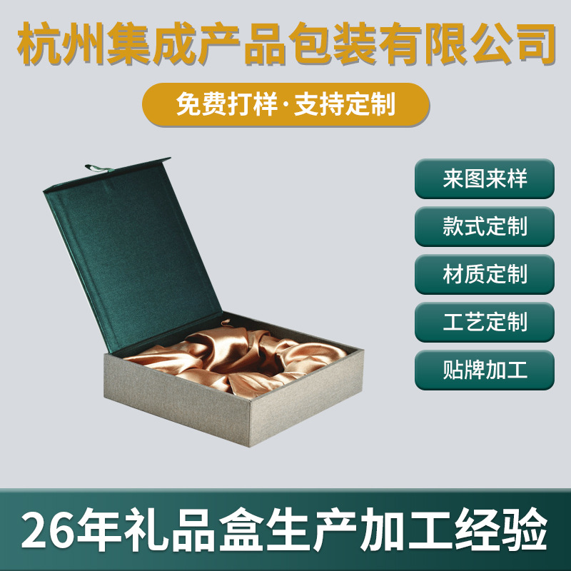 杭州厂家高档茶叶礼盒绿茶红茶白茶礼品盒花茶茶饼包装盒