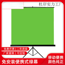 �Ӻ�G��ֱ�����Փ��D����zӰ����������һ�wʽ��y����֧�ܾGĻ