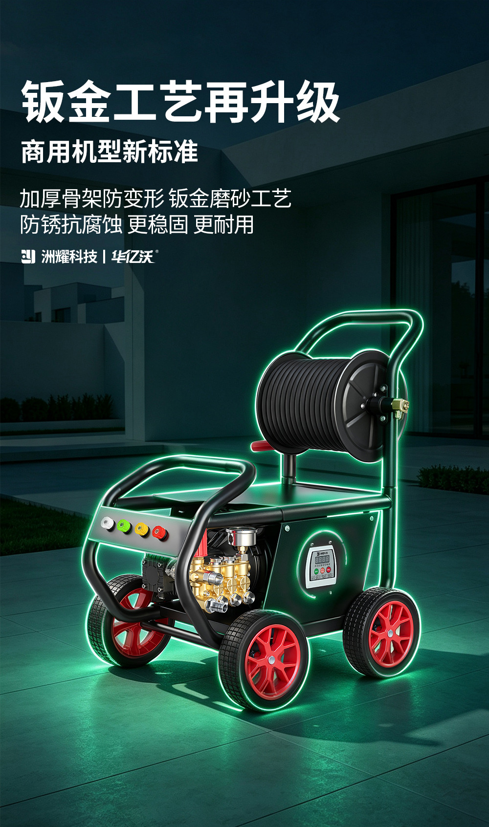 Huayiwo household high-pressure car washer 220V electric powerful water gun automatic car brushing machine high-power cleaning machine