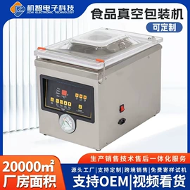 封口机械;多功能包装机