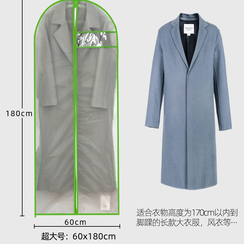 El borde verde 60 * 180 tiene cremallera