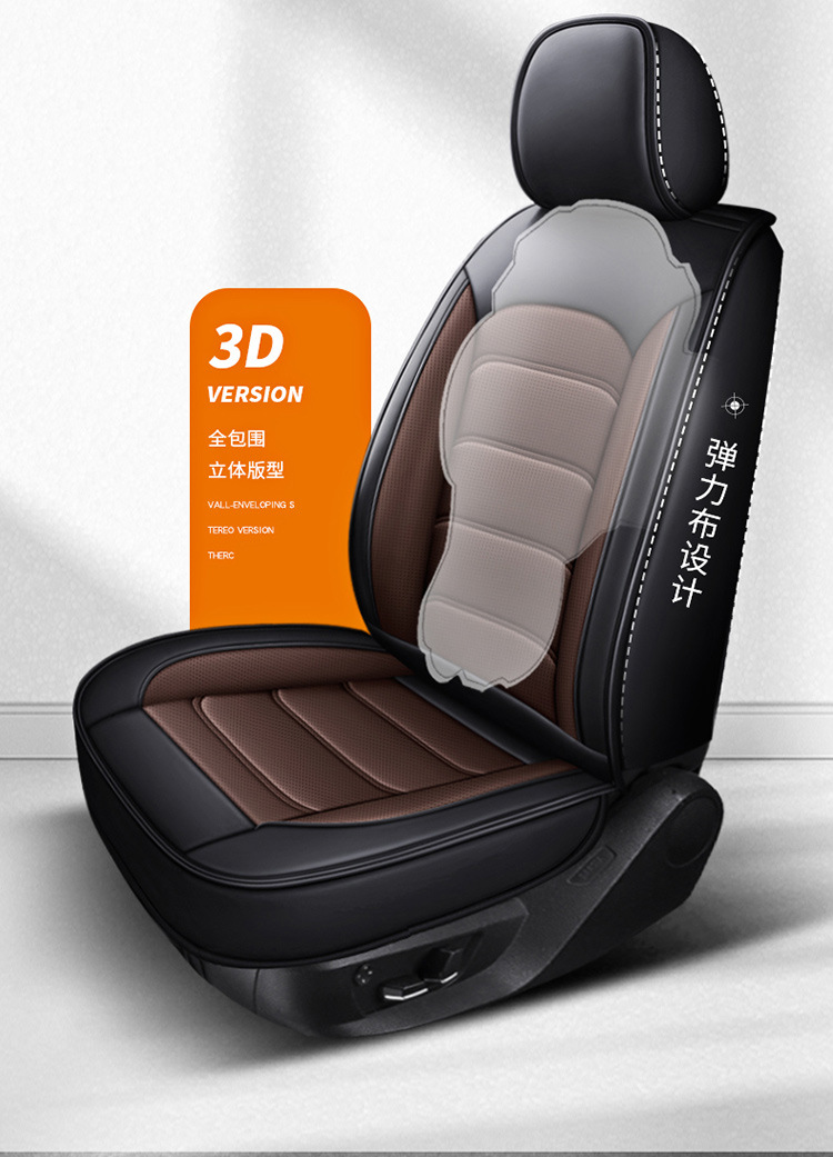 New Style Nappa Leather Car Seat Cushion with a High-End Feel, Breathable for All Seasons, Perforated Full Leather, Fully Enclosed Seat Cover, Direct Supply from the Manufacturer