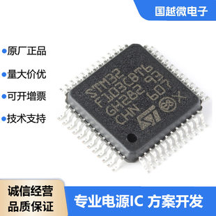 STM32F103CBT6 original ST Italian microcontroller LQFP48 microcontroller-MCU genuine