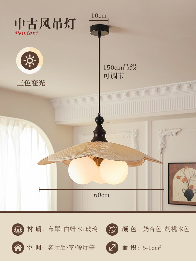 Lámpara de dormitorio medieval francesa, atmósfera medieval, estudio de tela, dormitorio de hotel, lámpara de restaurante de vidrio de viento silencioso