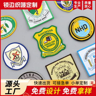 ���O���Ƽ��»������OӋ��ӡLOGO���O���N�����a���̽��i߅����