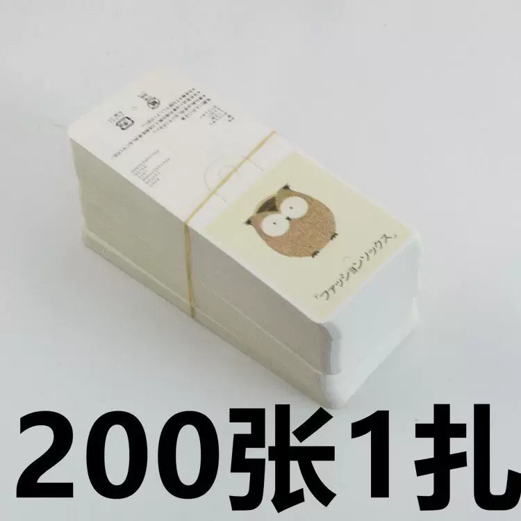 标签袜子无钩现货男女吊牌广告装饰日韩中文头卡吊牌标签吊卡