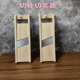 土豆切片器切片机商用可调节饭店烧烤食堂切莲藕擦子切土豆片神器