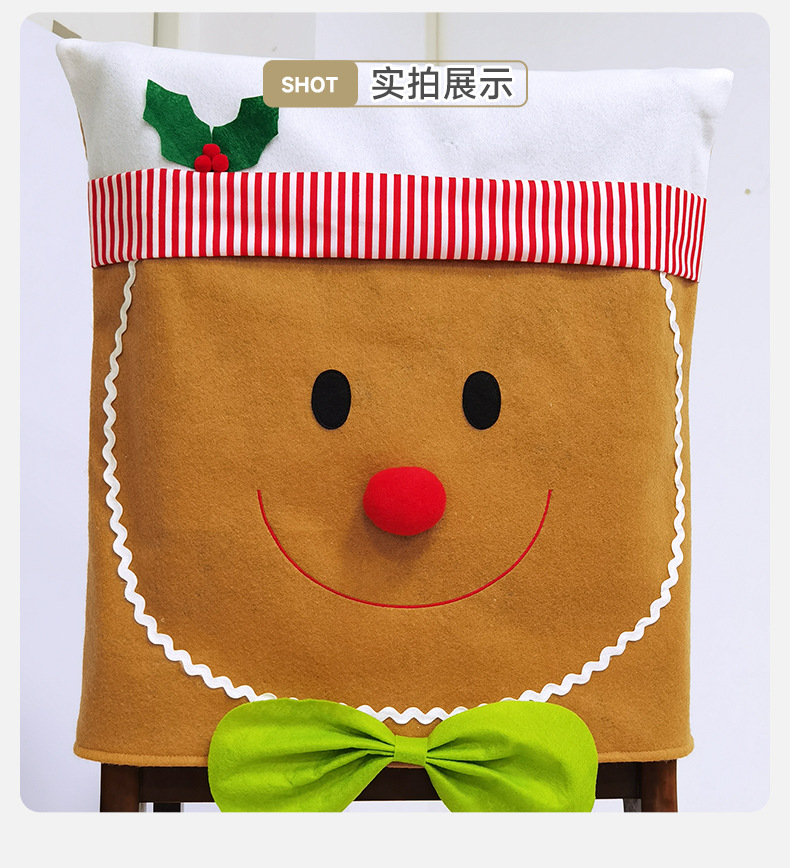 CKD24190AB圣诞椅背套姜饼人详情_08.jpg