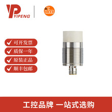 �׸���/IFM ���ʽ�ӽ�����IIS284