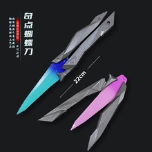 无畏契约游戏周边奇点蝴蝶刀合金属模型瓦罗兰特合金甩刀摆件22cm
