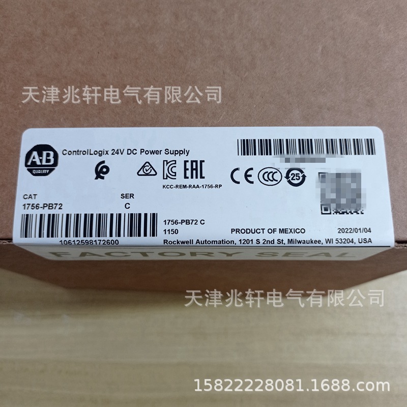 罗克韦尔1756-PB72模块AB 1756-PB72美国PLC模块