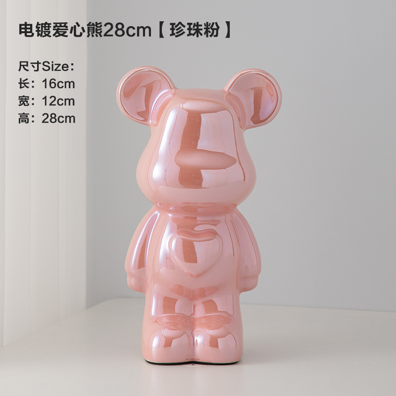 사랑 곰 (진주 가루) 28cm