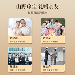 Mountain delicacies, dried mushrooms, mushroom soup bags, morel dried goods, local products, mushrooms, edible mushroom soup, New Year’s gift box