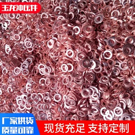 密封垫片;绝缘垫片;机械密封件